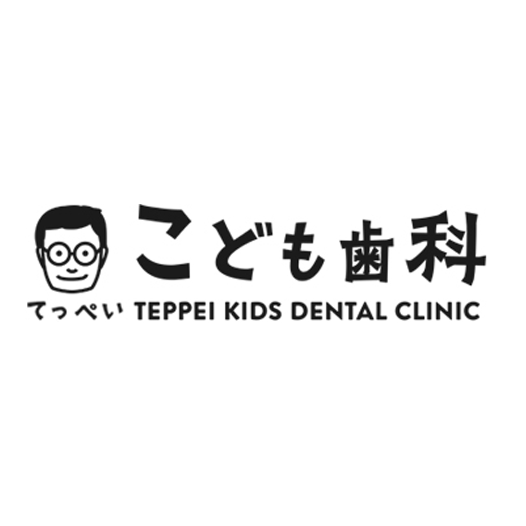 てっぺいこどもしか